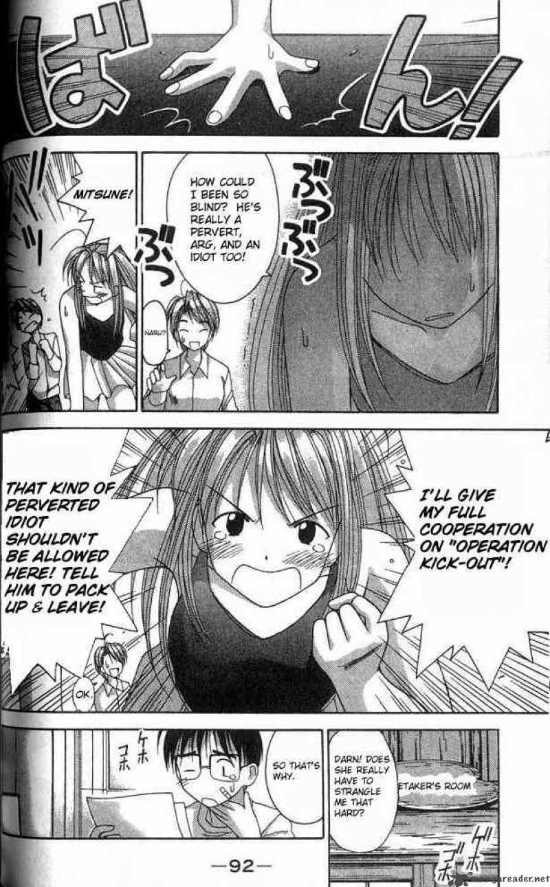 Love Hina 2 15