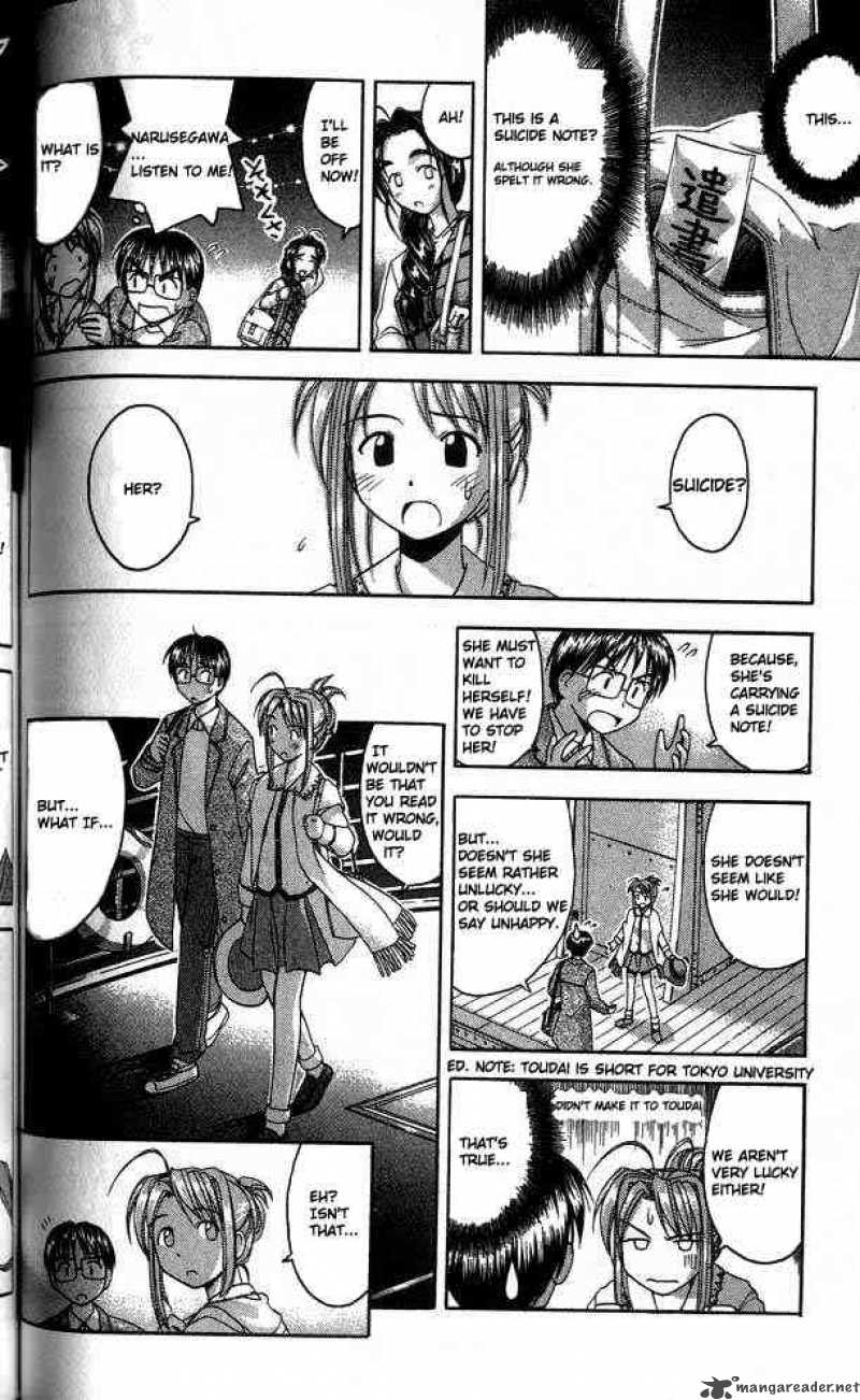 Love Hina 21 12