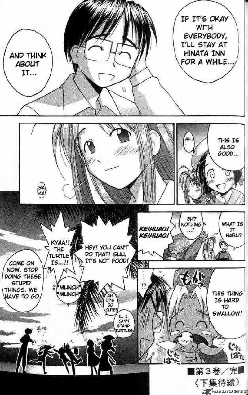 Love Hina 24 19