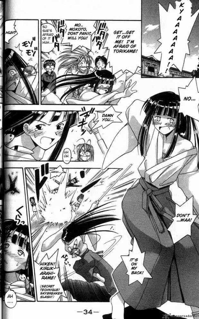 Love Hina 26 12