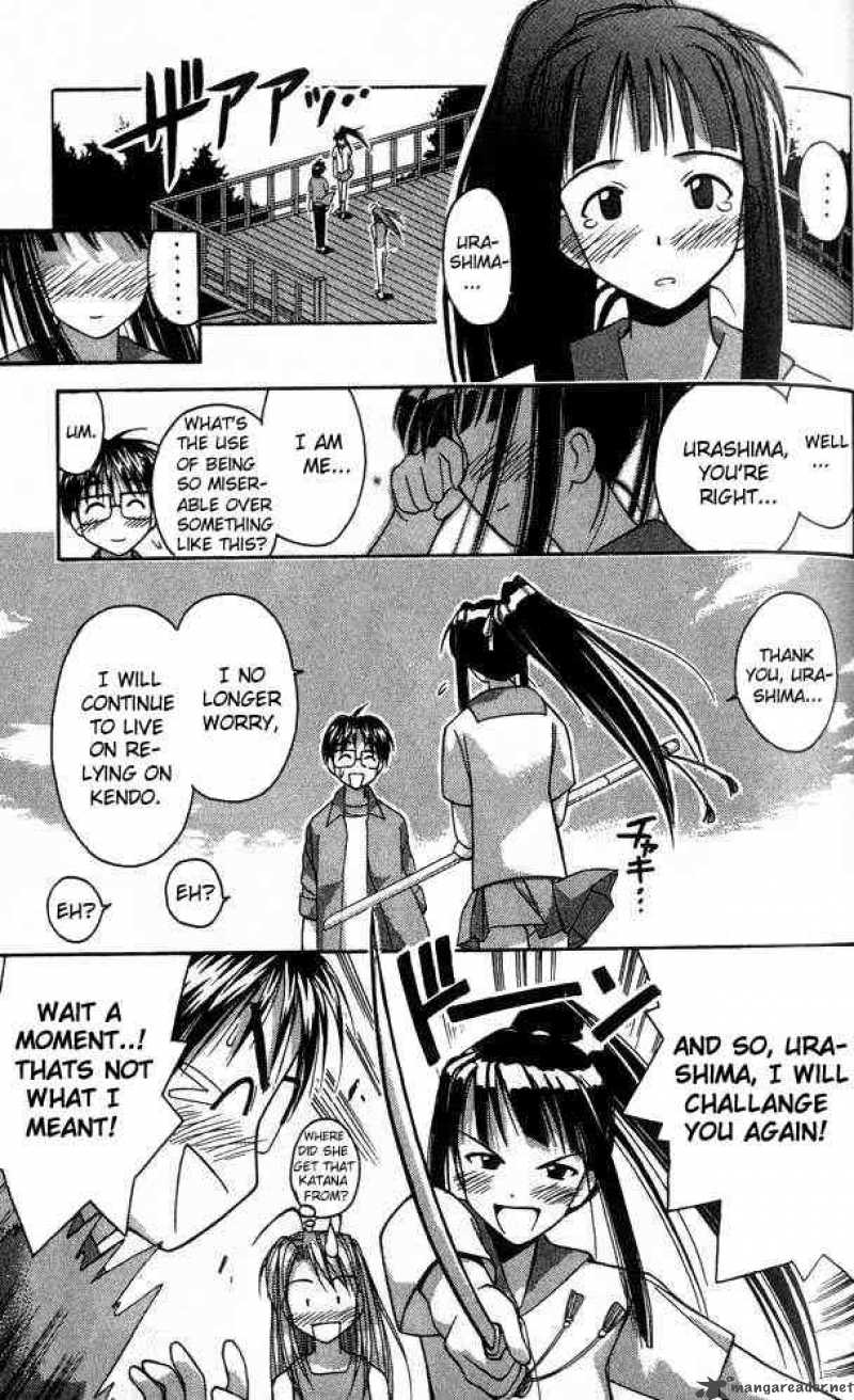 Love Hina 27 17