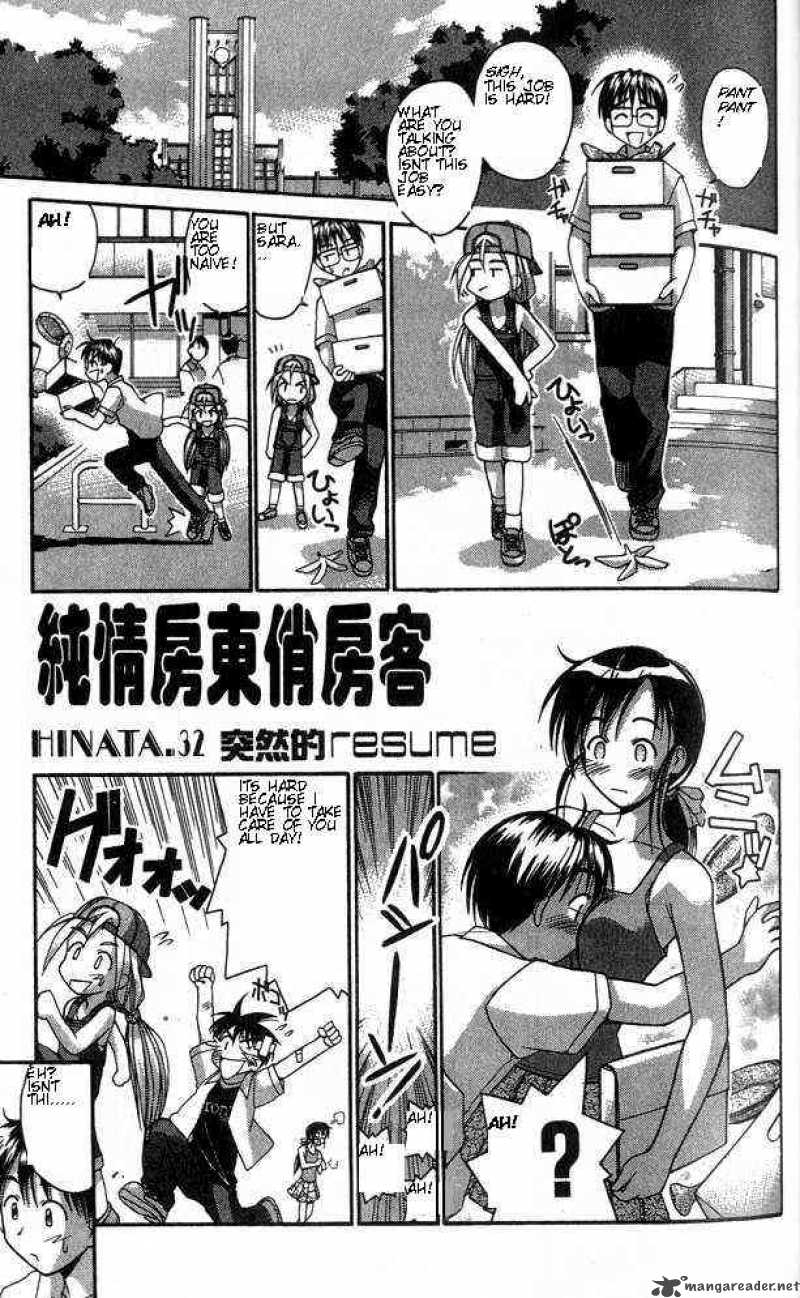 Love Hina 32 1