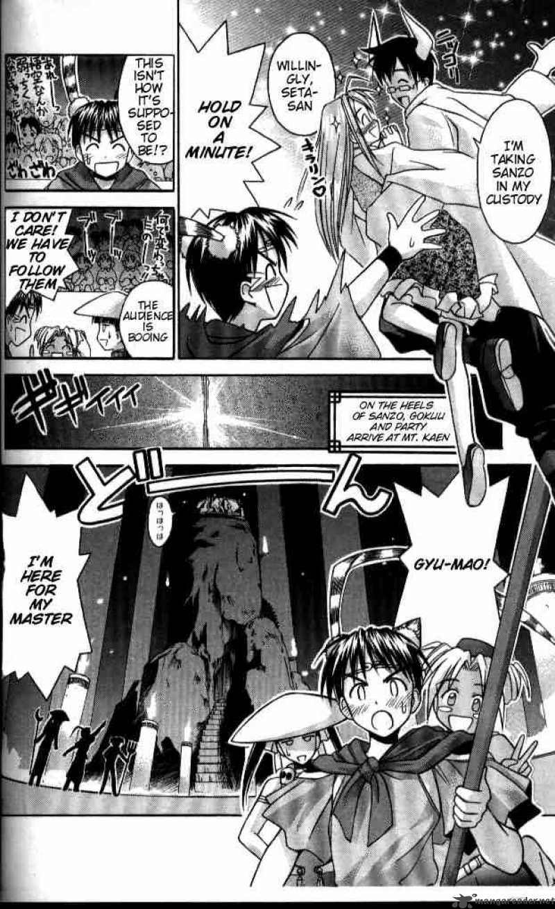 Love Hina 37 12