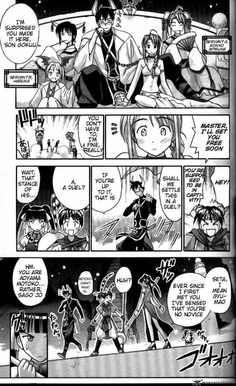 Love Hina 37 13