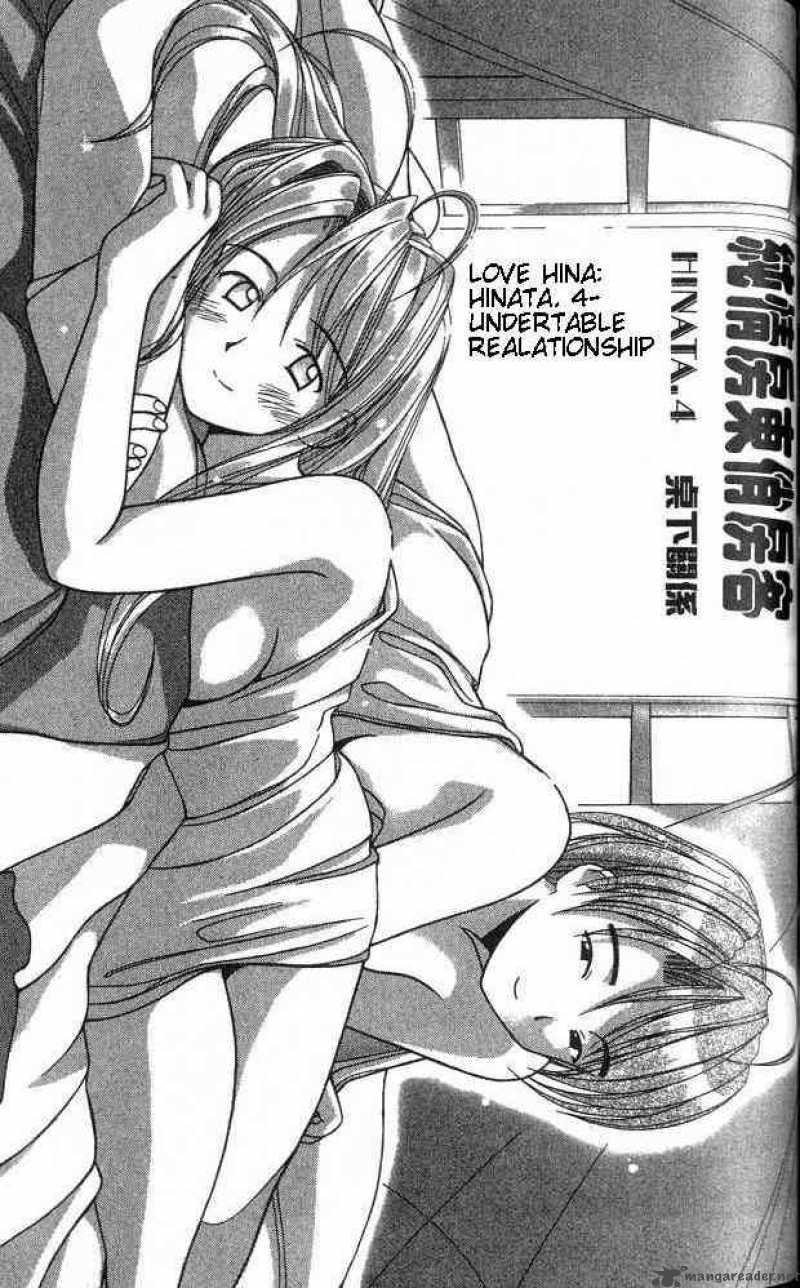 Love Hina 4 1