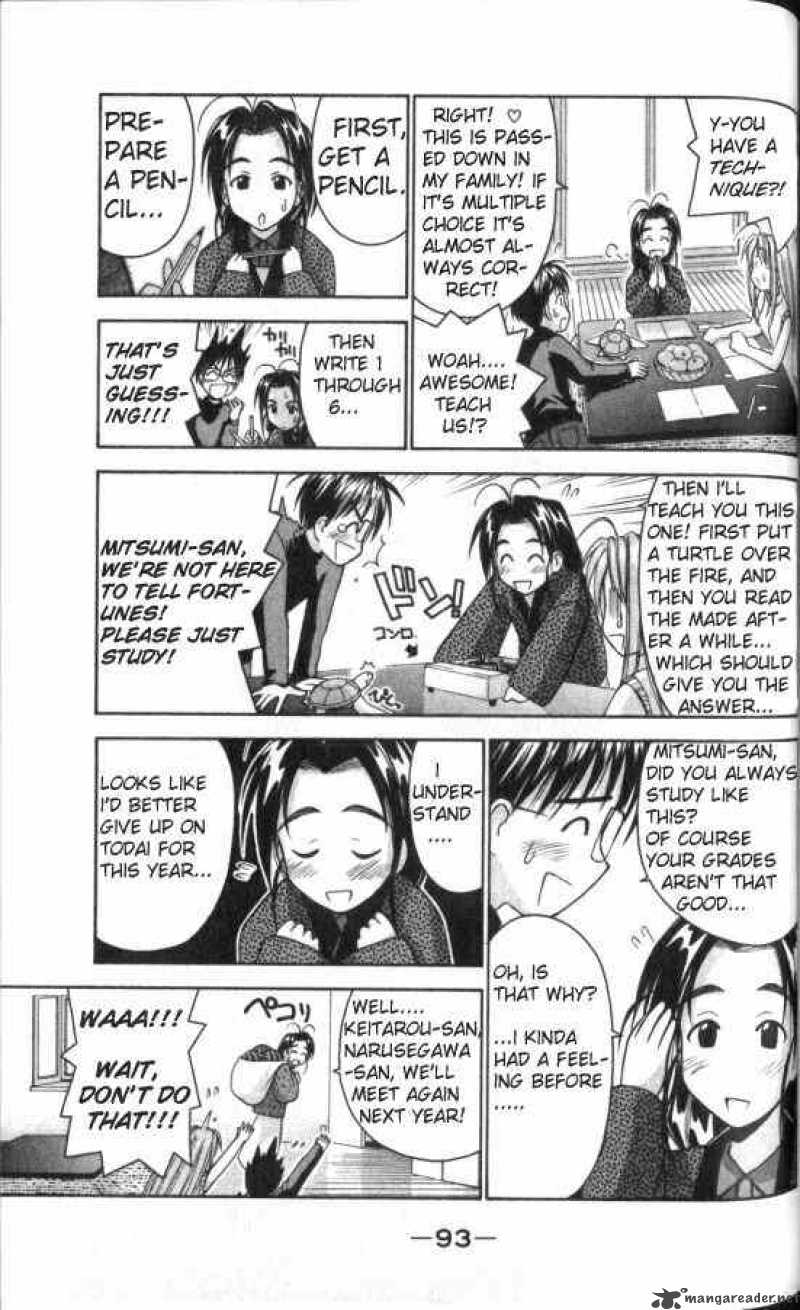 Love Hina 47 11