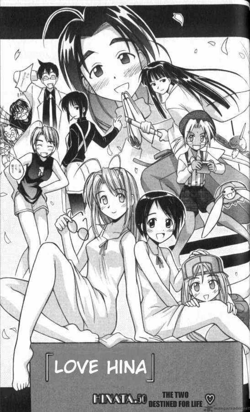 Love Hina 50 3