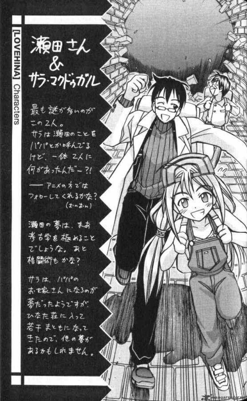 Love Hina 51 27