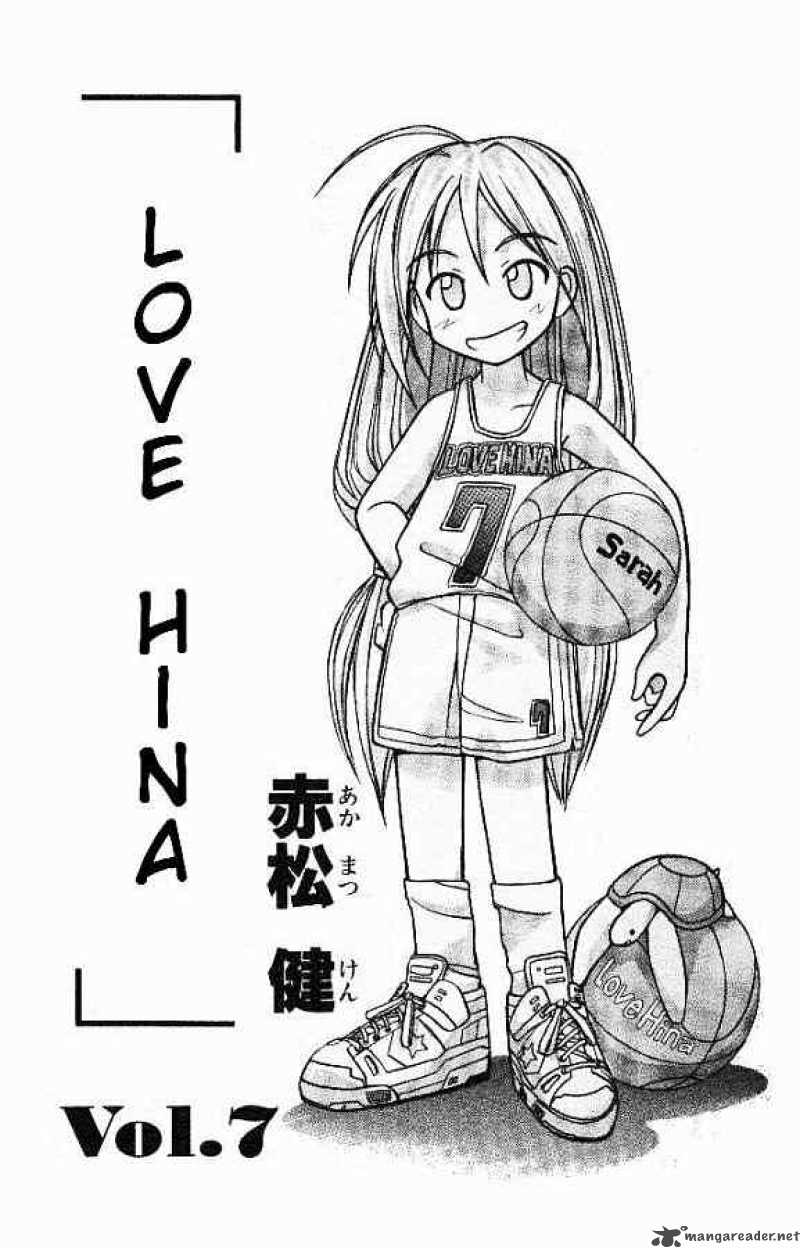 Love Hina 52 1