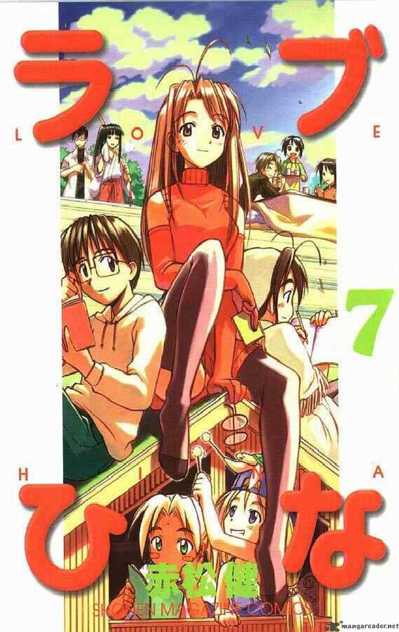 Love Hina 52 23