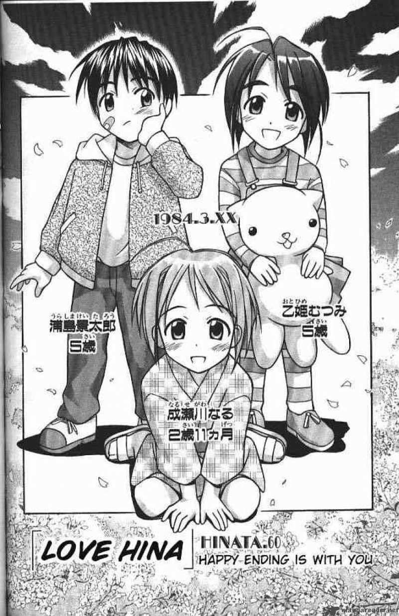 Love Hina 60 2