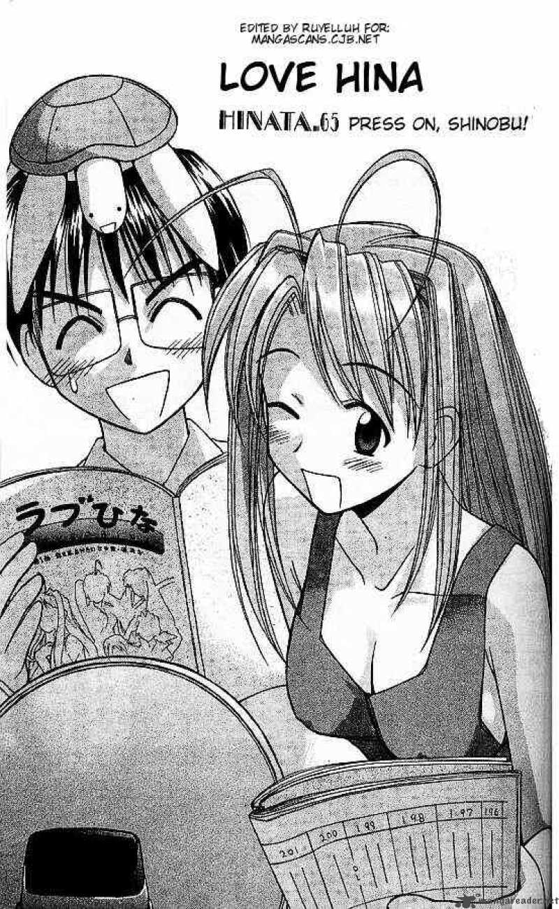 Love Hina 65 1