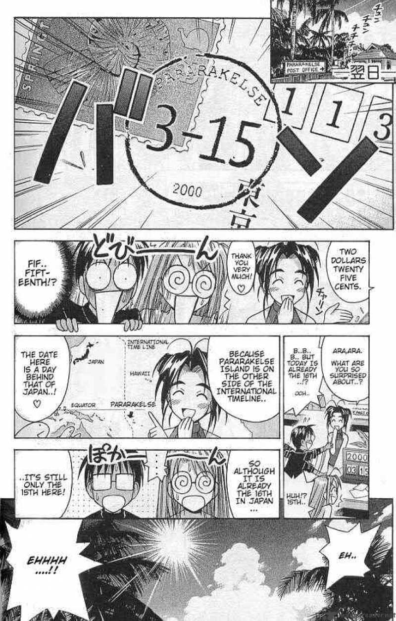 Love Hina 69 12