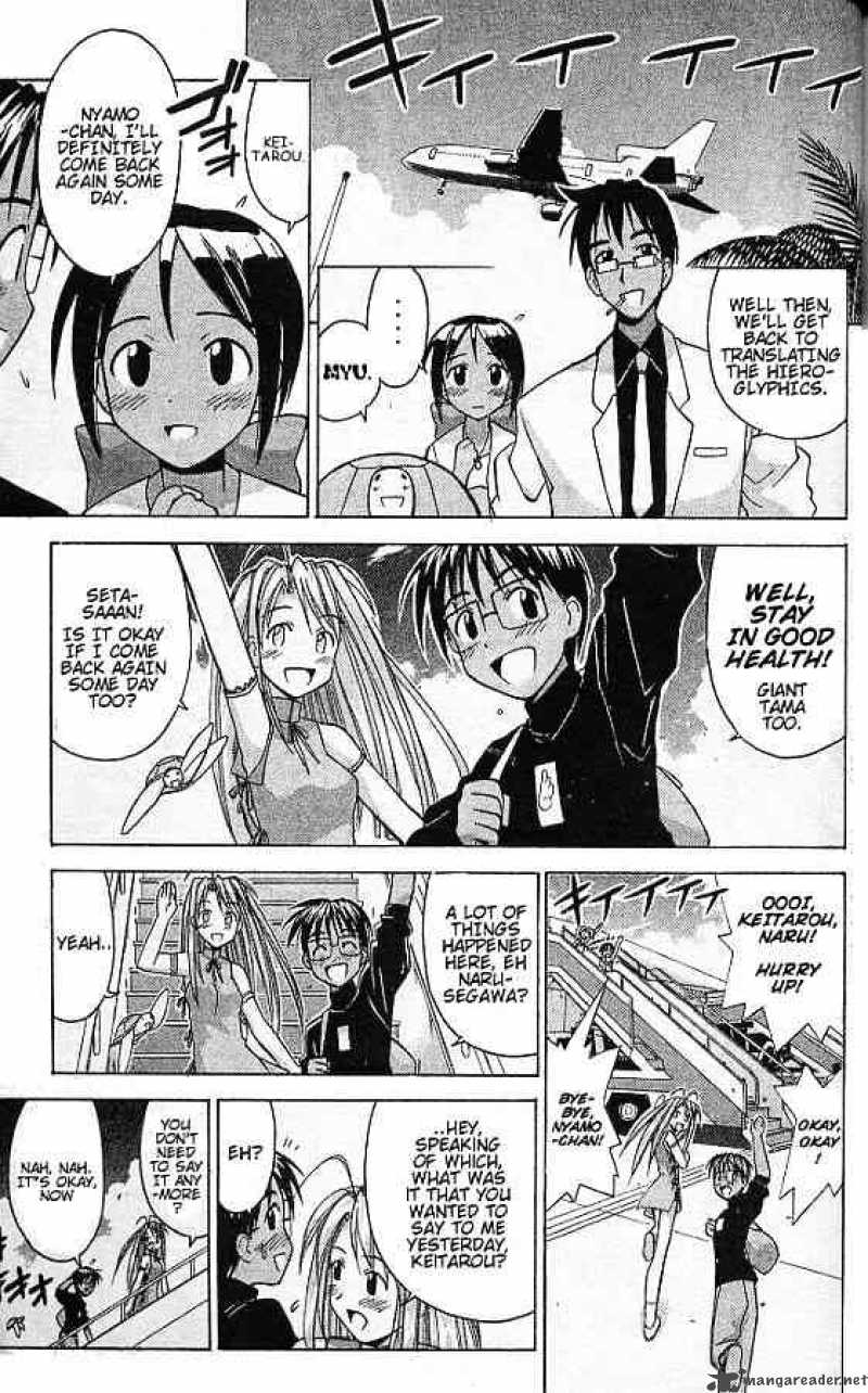 Love Hina 69 17