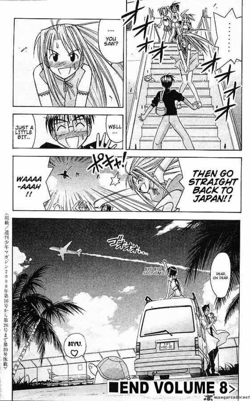 Love Hina 69 19