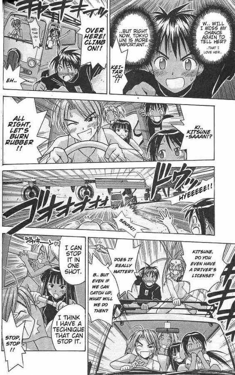 Love Hina 69 4