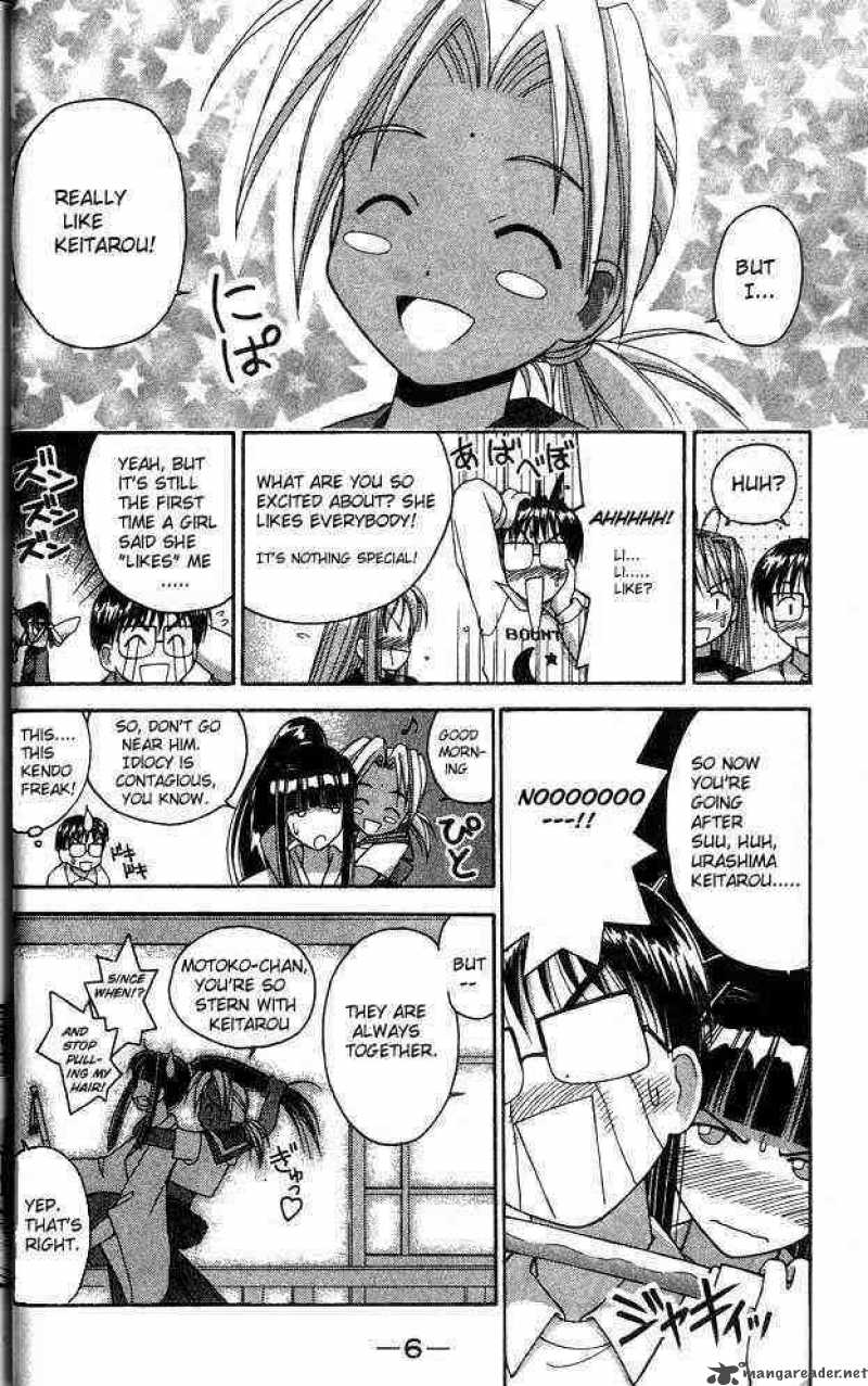 Love Hina 7 6