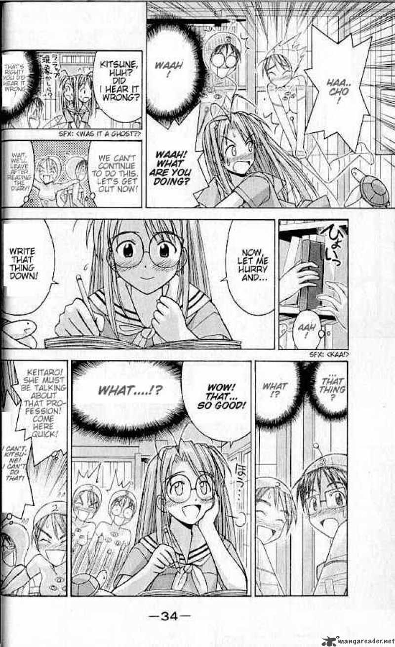 Love Hina 71 13