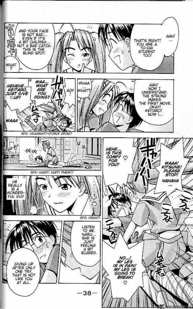 Love Hina 71 17