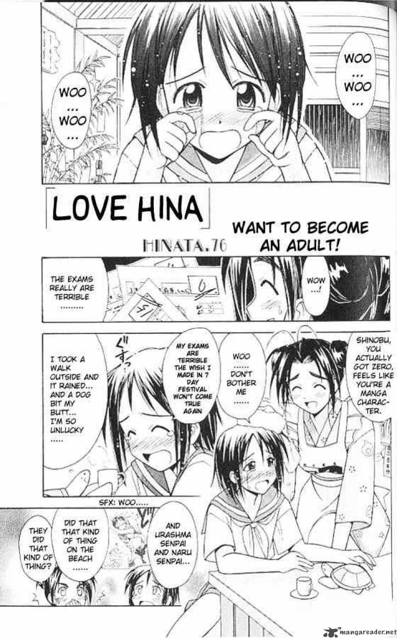 Love Hina 76 1