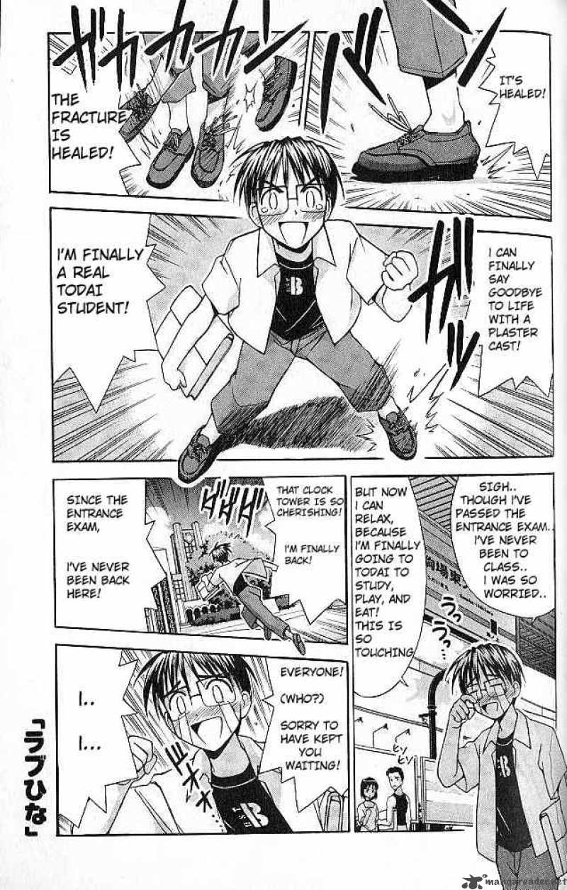 Love Hina 77 1