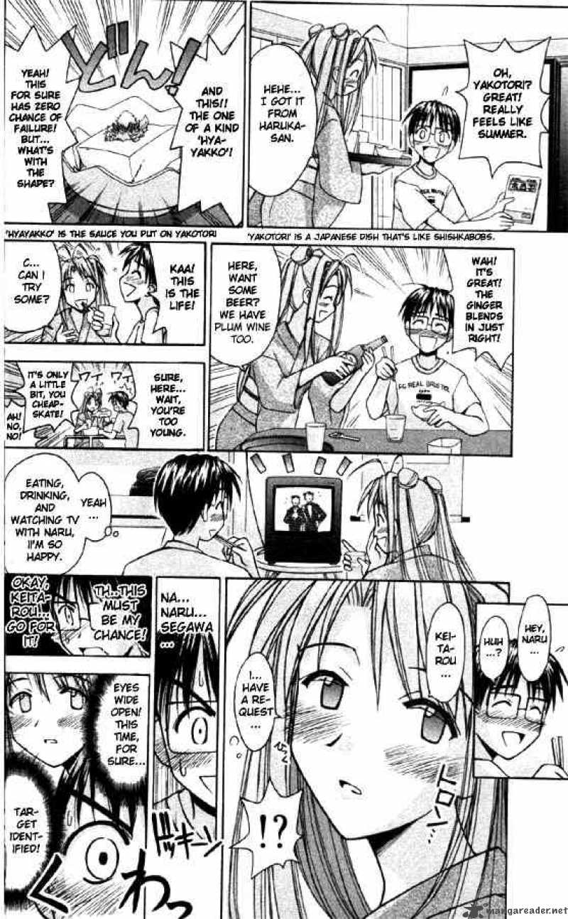 Love Hina 79 14