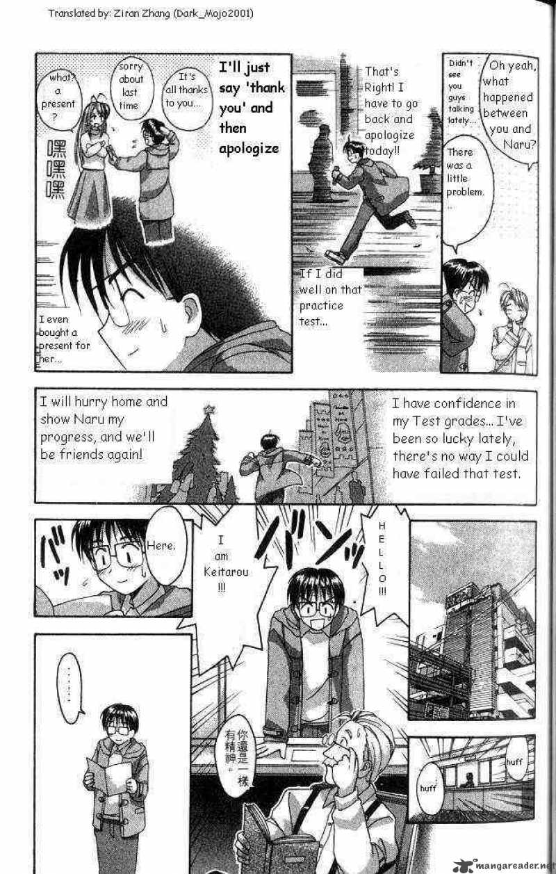 Love Hina 8 17