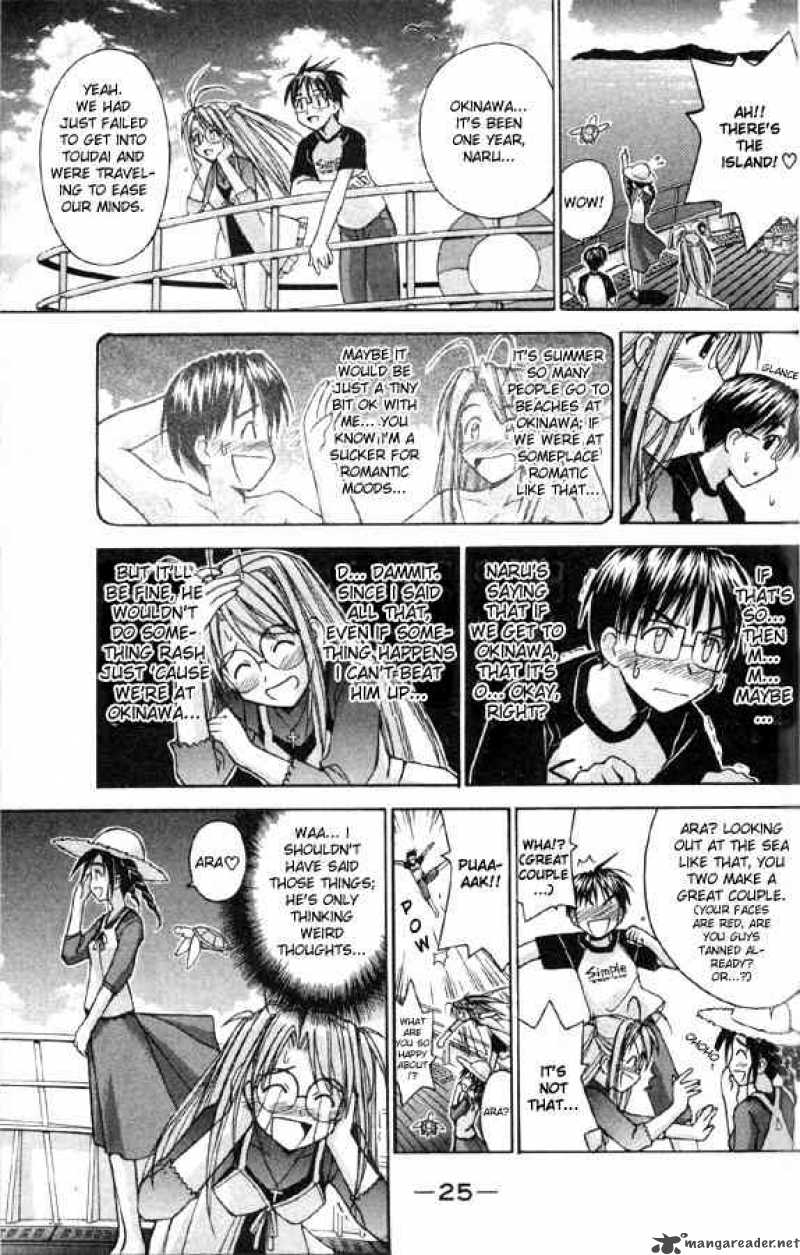 Love Hina 80 3