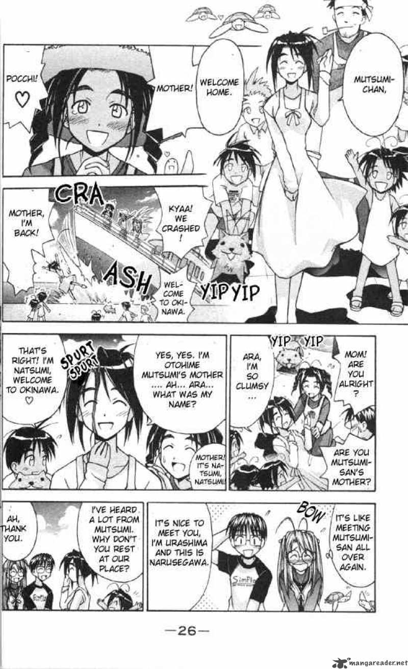 Love Hina 80 4