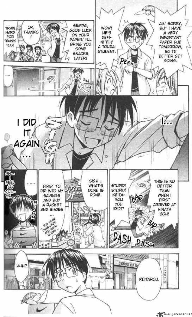 Love Hina 85 4