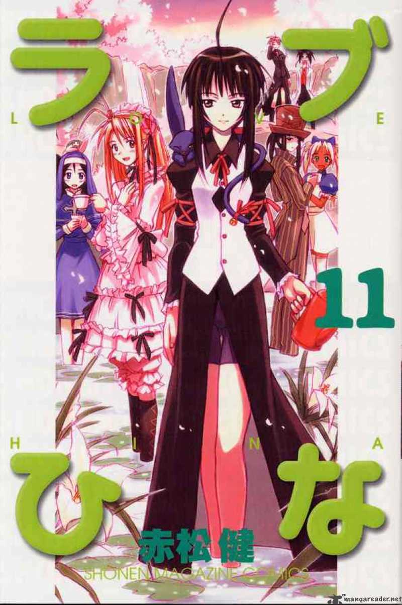 Love Hina 88 23