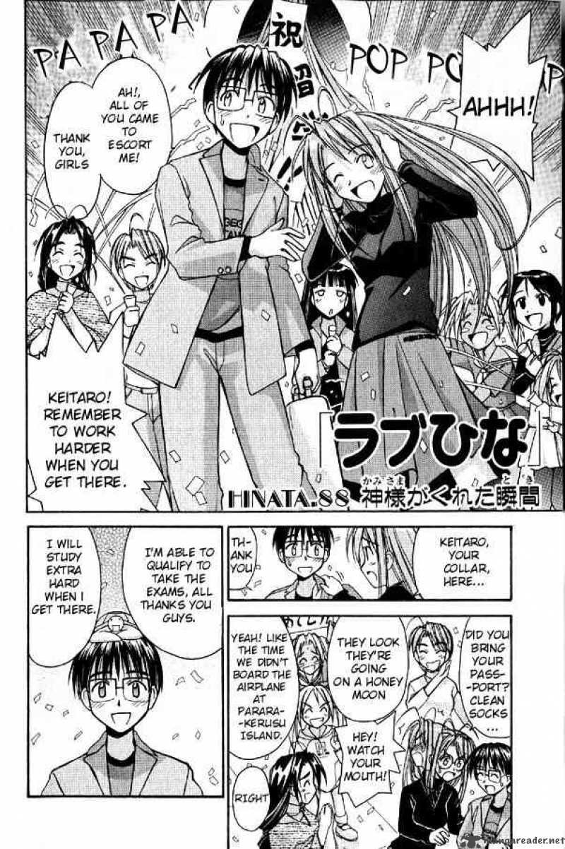 Love Hina 88 4