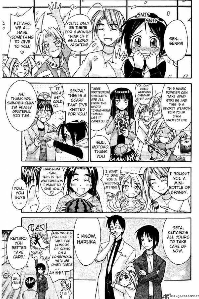 Love Hina 88 5