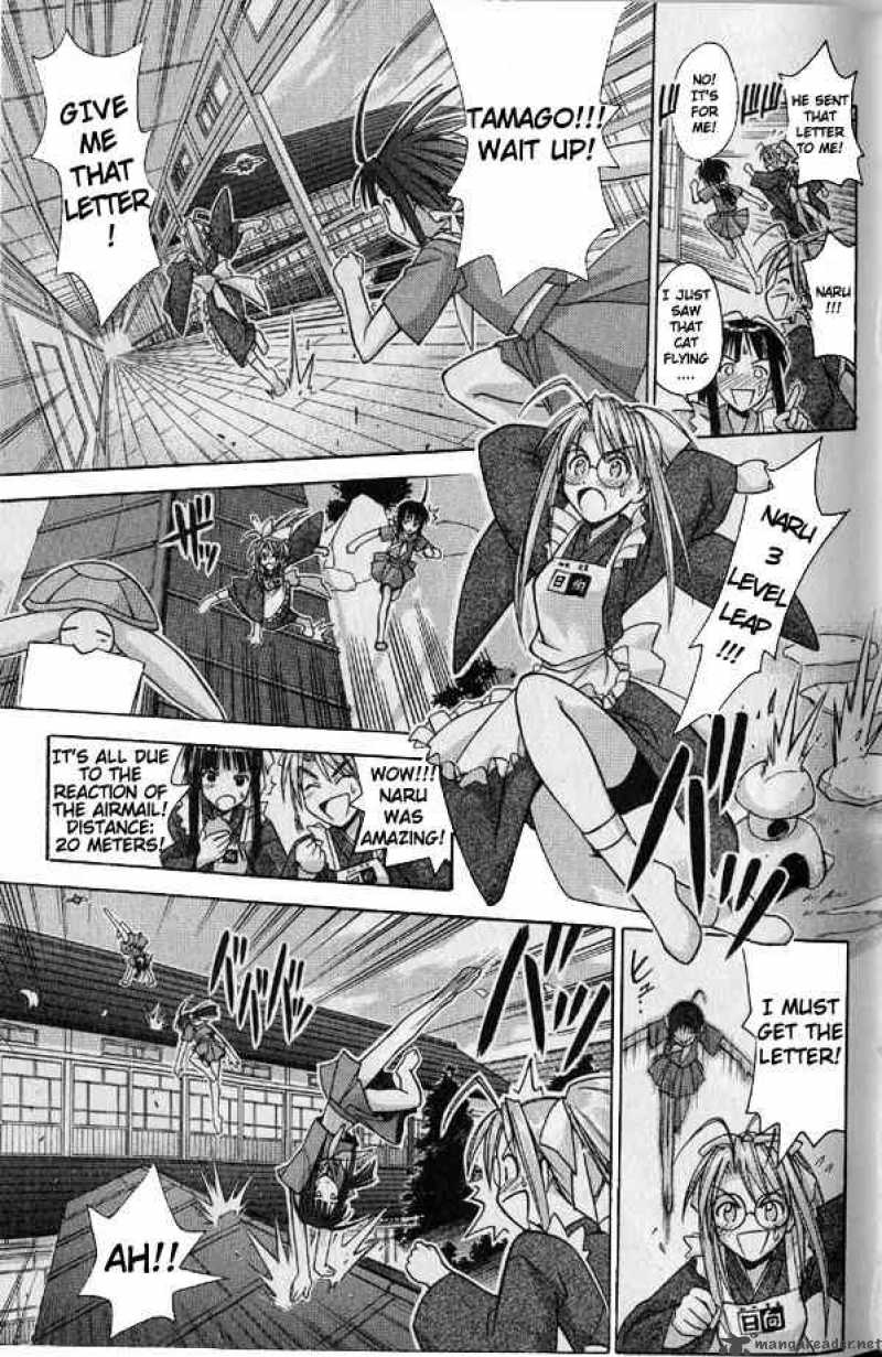 Love Hina 92 15