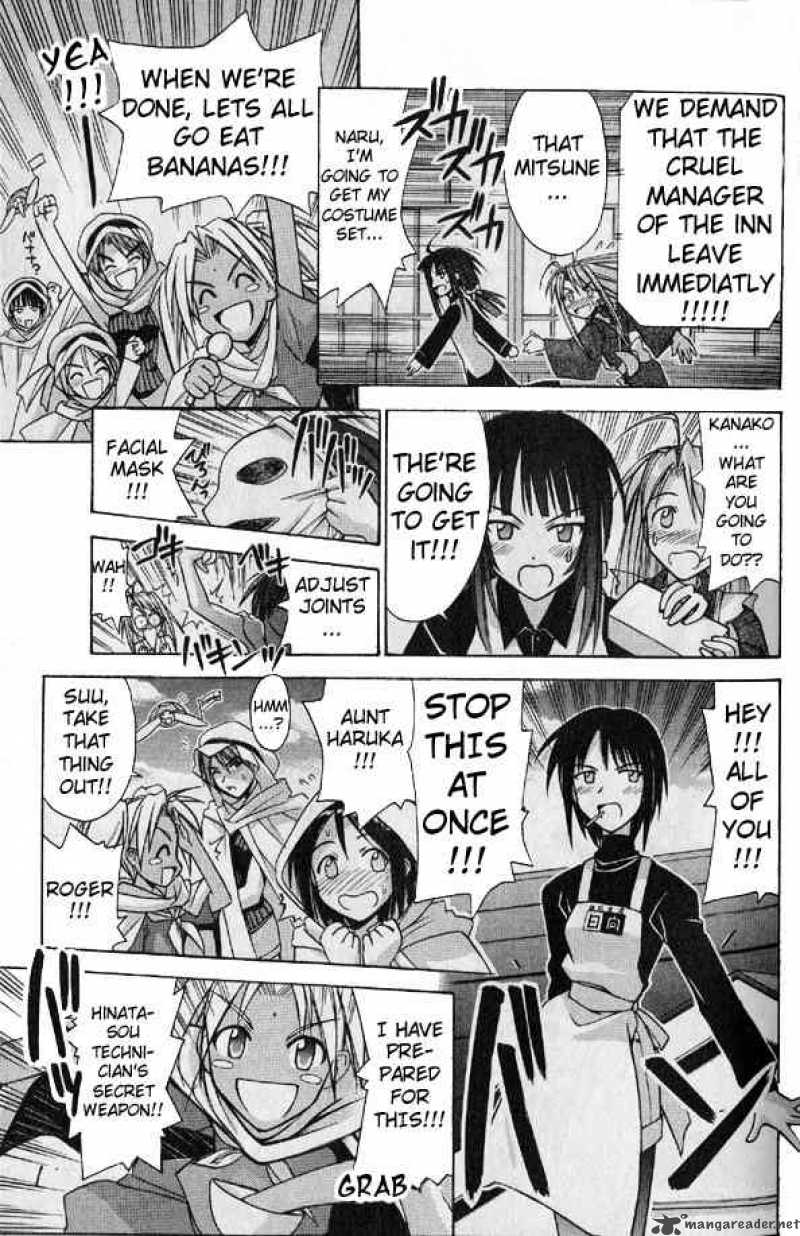 Love Hina 95 13