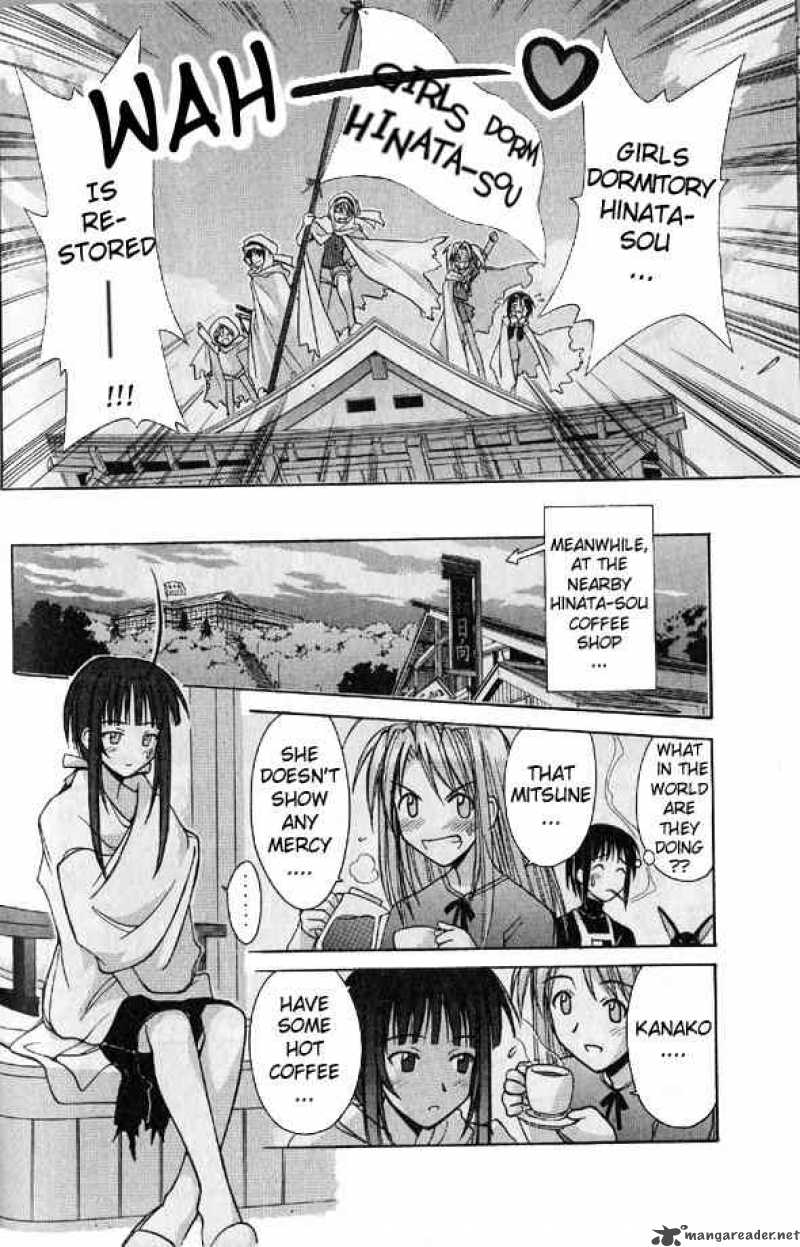 Love Hina 95 16