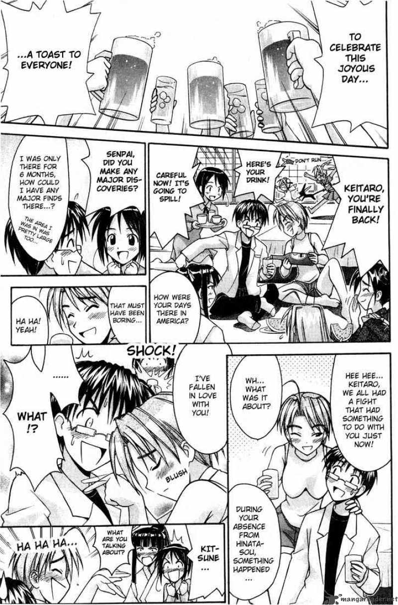 Love Hina 97 7