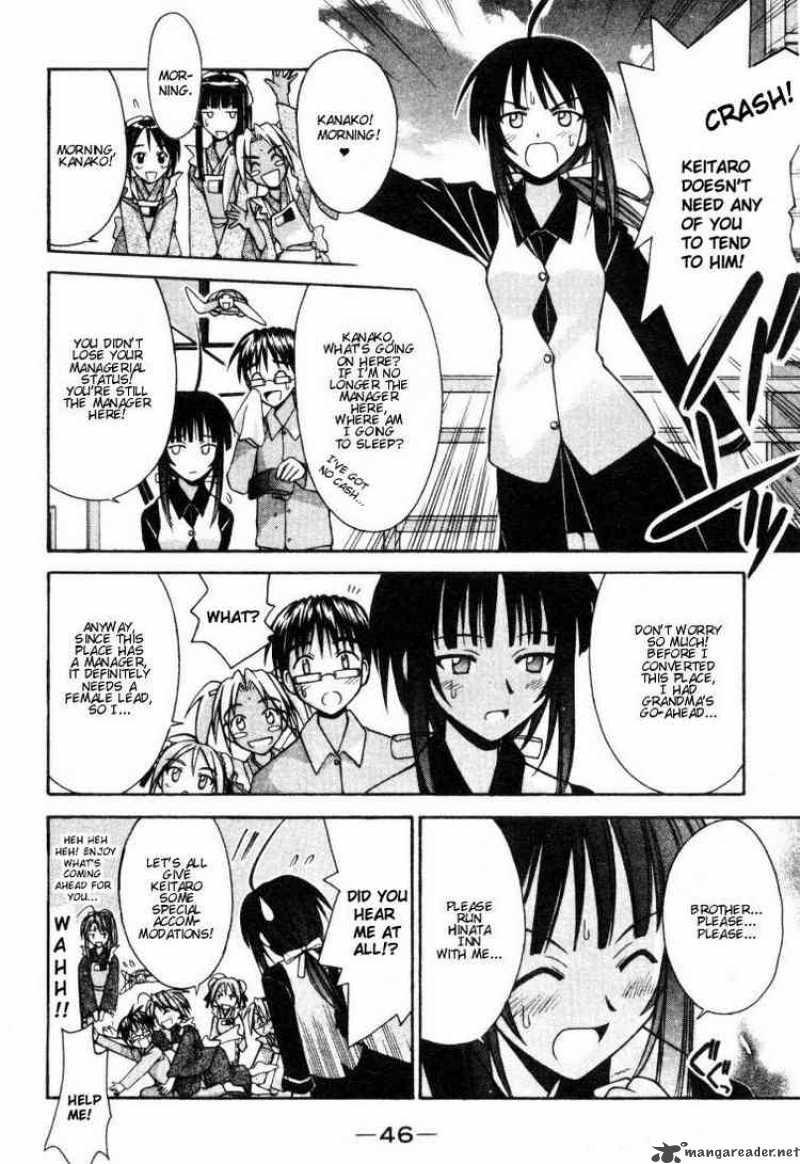 Love Hina 99 4