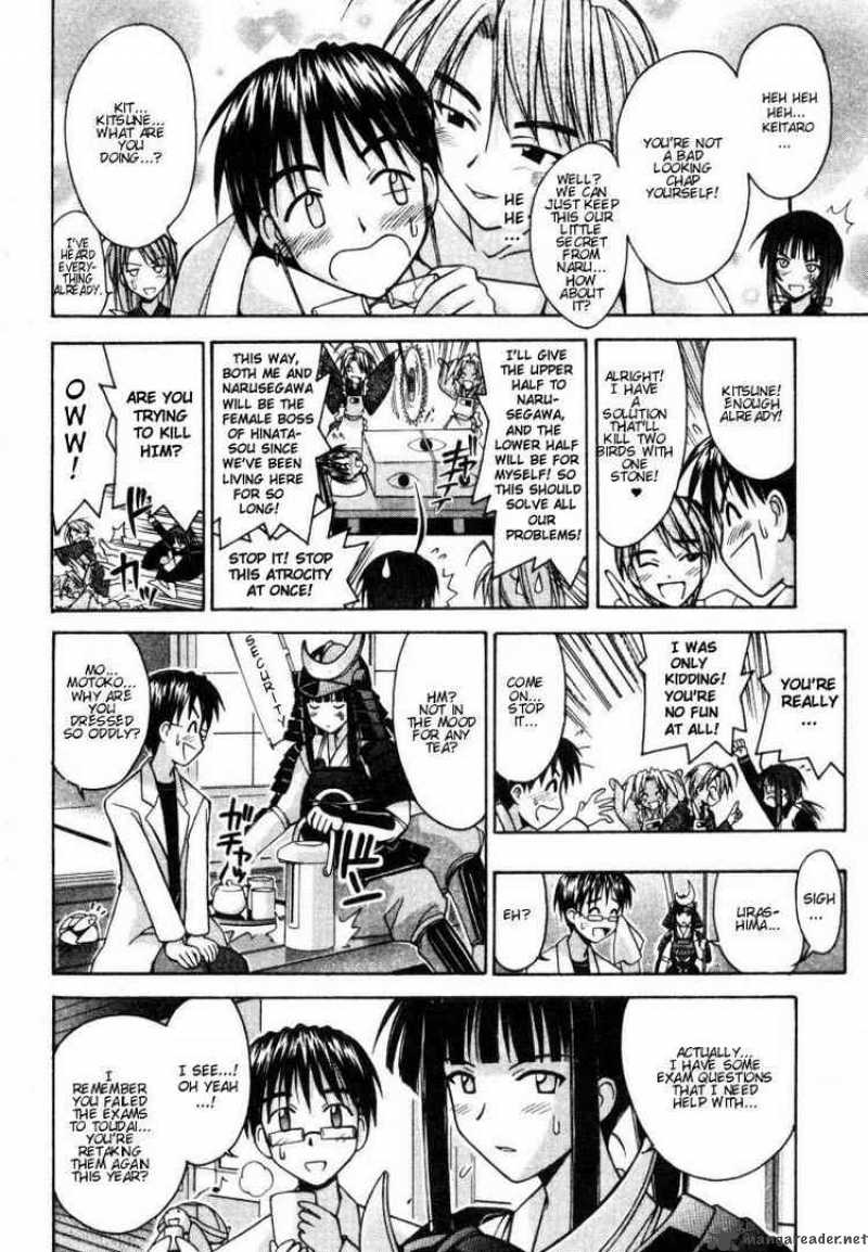 Love Hina 99 8