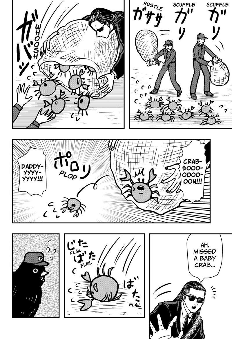 Love Is Overkill 15e 6
