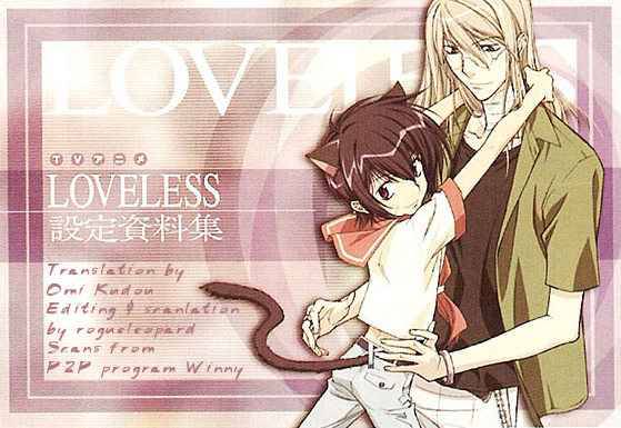 Loveless 27 29