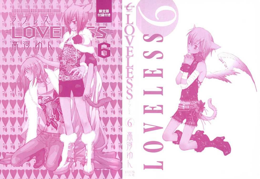 Loveless 36 2