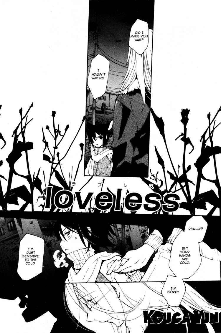 Loveless 64 1