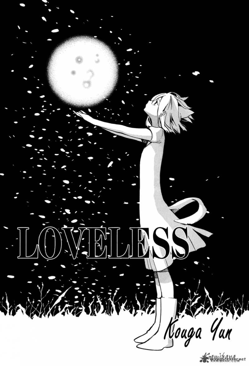 Loveless 95 1