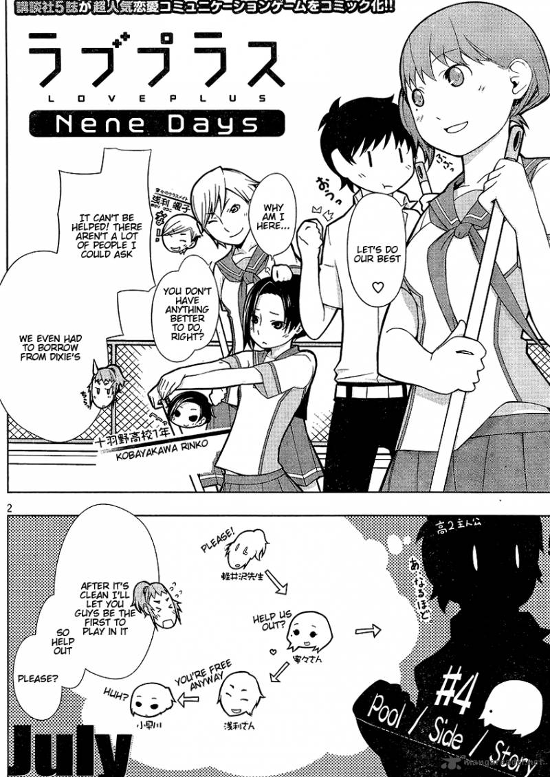 Loveplus Nene Days 4 2