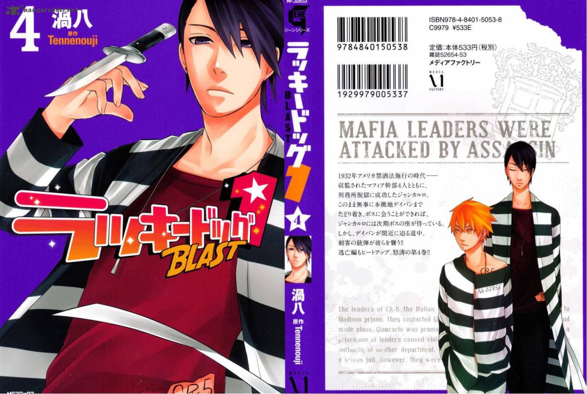 Lucky Dog 1 Blast 16 2