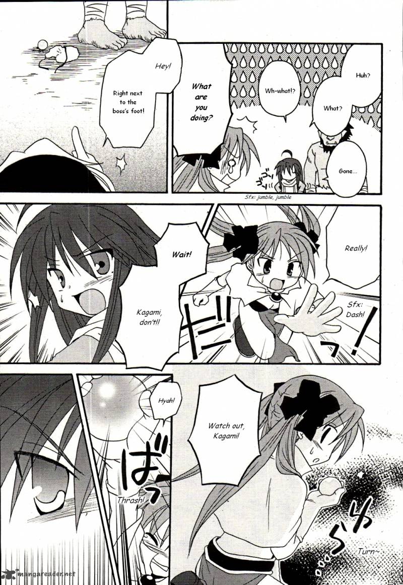 Lucky Star Comic A La Carte 1 11