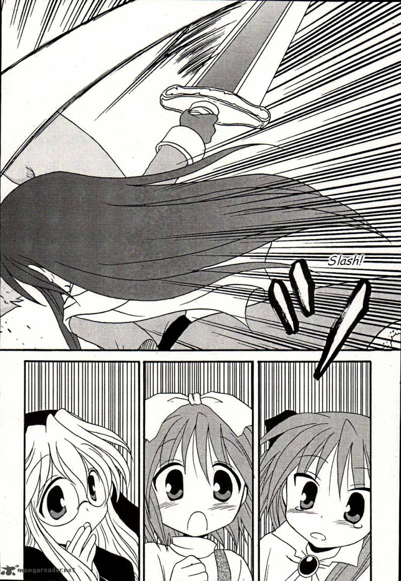 Lucky Star Comic A La Carte 1 12