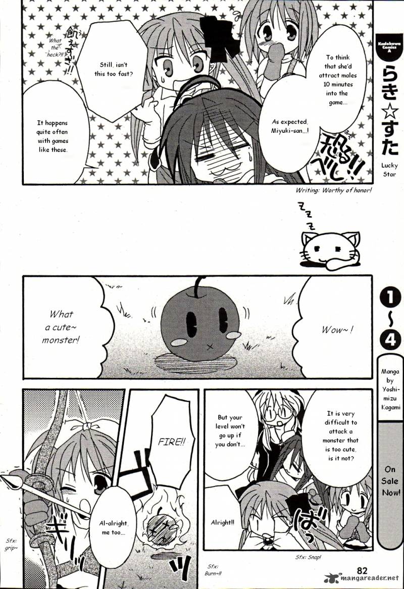 Lucky Star Comic A La Carte 1 6