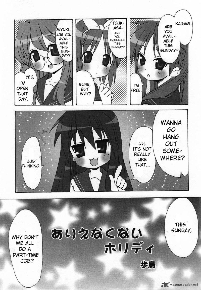 Lucky Star Comic A La Carte 10 1